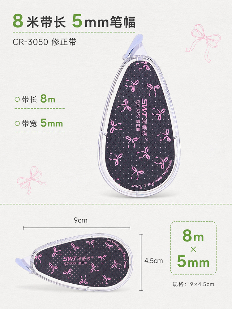 CR-3050 High appearance level Bow five-color set Correction tape, 8-meter large capacity student classroom office correction tape, correction tape pic 8