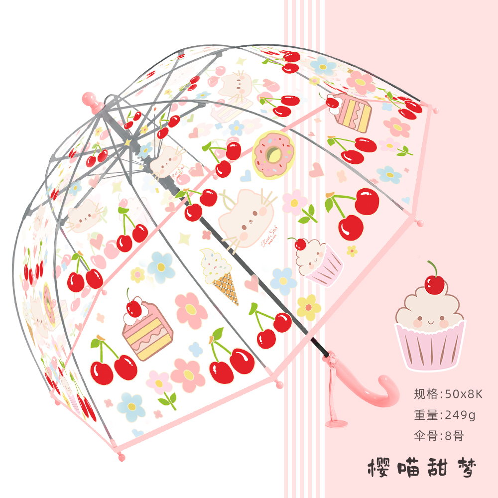 Xingbao Umbrella RST013A Cherry Umbrella, Long handle straight umbrella, POE umbrella, Birdcage Cherry umbrella, Long umbrella wholesale details Picture