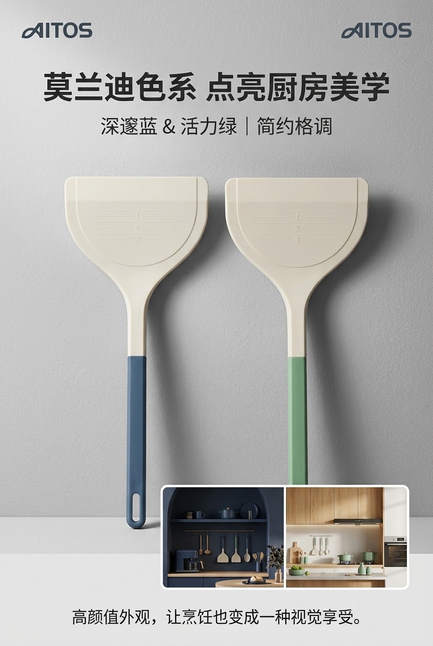 食品级硅胶铲子不粘锅专用锅铲耐高温硅胶铲子护锅家用炒菜铲大铲详情8
