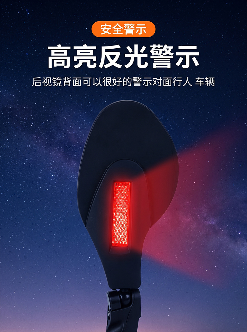 BG-5097, 202203 Oval rearview mirror, bicycle handlebar rearview mirror, flat bicycle rearview mirror, mountain rearview mirror, adjustable rearview mirror for cycling pic 10