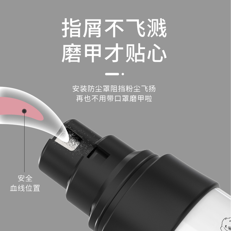 Pet nail sharpener, dog electric nail clipper, cat rechargeable nail clipper, LED nail clipper set, cross-border supplies Specification image