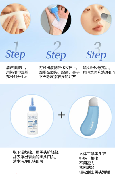 DR.URUR Blackhead Cleansing Essence 100ml Blackhead Removal Cleansing Water Salicylic Acid Pore Refining Essence Oil Control Cleansing detail image 17