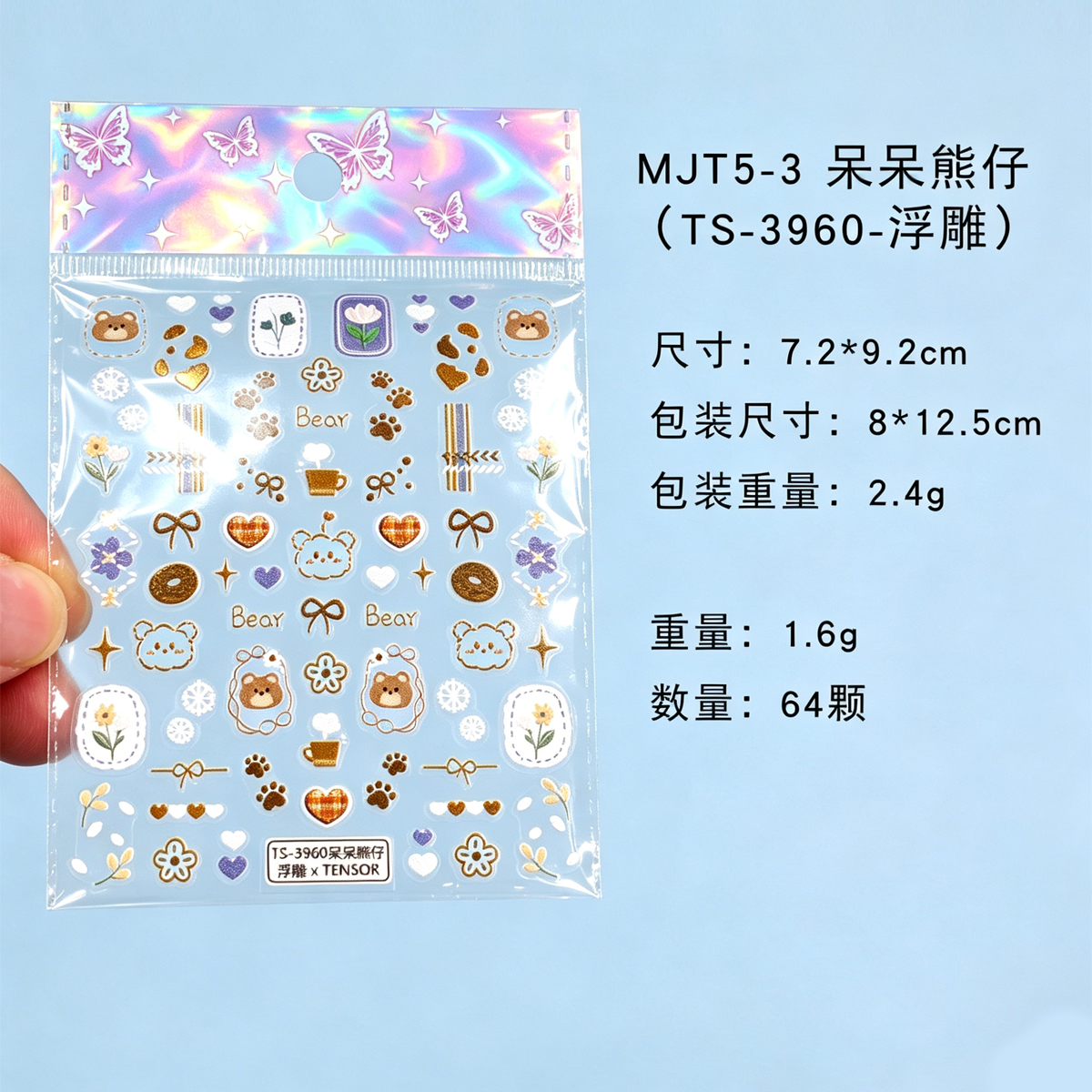 Cartoon Warm Brown Teddy Bear nail stickers TS3960 Retro and cute milk coffee claw print heart bow nail stickers details Picture