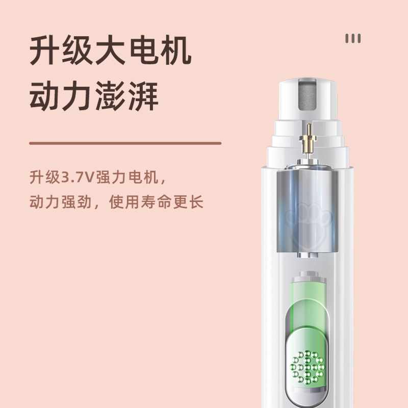 Pet electric nail sharpener, cat and dog nail clipper, electric grinding file, mobile charging, nail trimming, two-speed adjustment Application Scenario