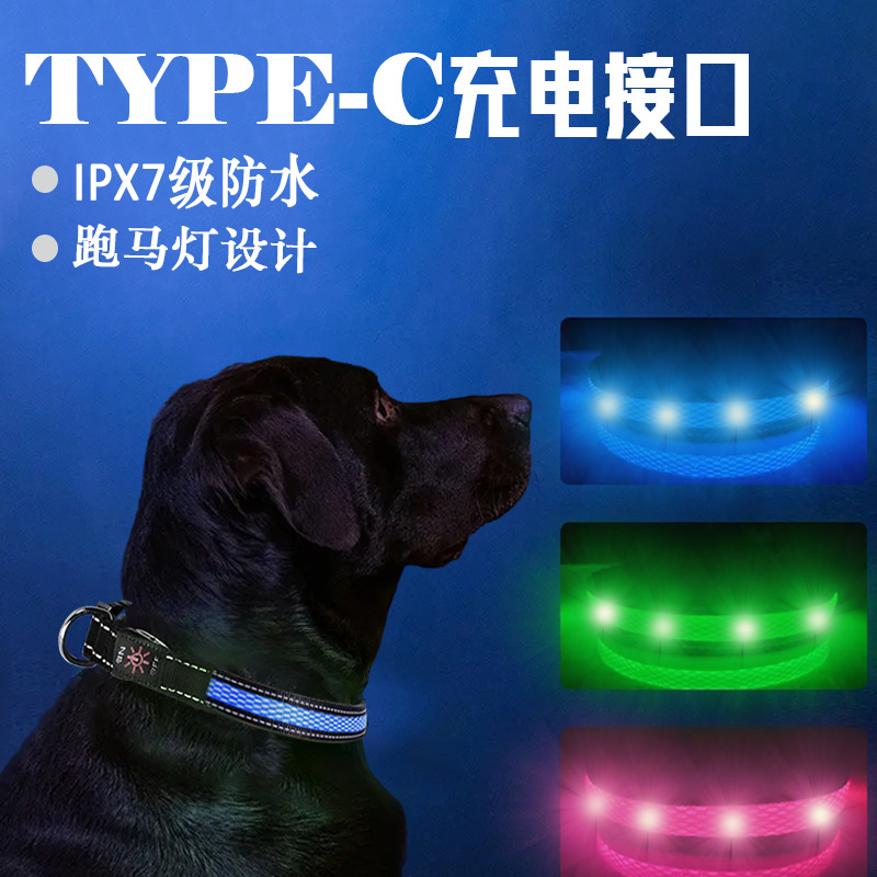 LED luminoso type-c recargable nylon mesh cloth pet collar para perros grandes y pequeños a prueba de agua cuello cuello manga tira