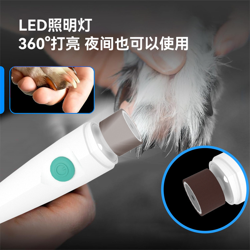 Battery-powered, powerful, adjustable large pet electric nail clipper with built-in night light and pet nail sharpener details Picture
