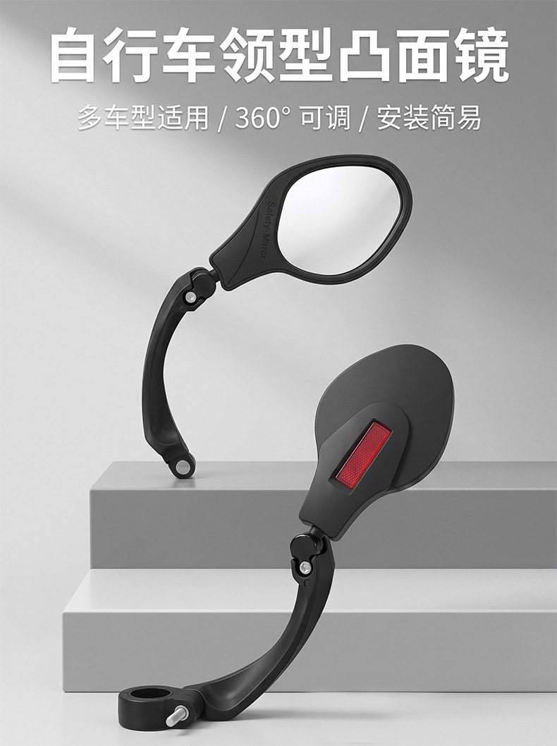 BG-5097, 202203 Oval rearview mirror, bicycle handlebar rearview mirror, flat bicycle rearview mirror, mountain rearview mirror, adjustable rearview mirror for cycling pic 1