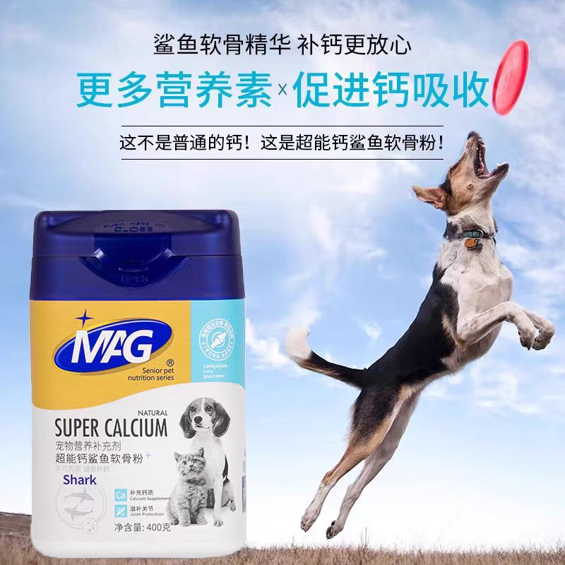 MAG's full range of pet nutrition products, including fish oil, probiotics, goat milk powder, chondroitin and lecithin, are available for wholesale and retail for dogs and cats. For orders, please contact customer service details Picture