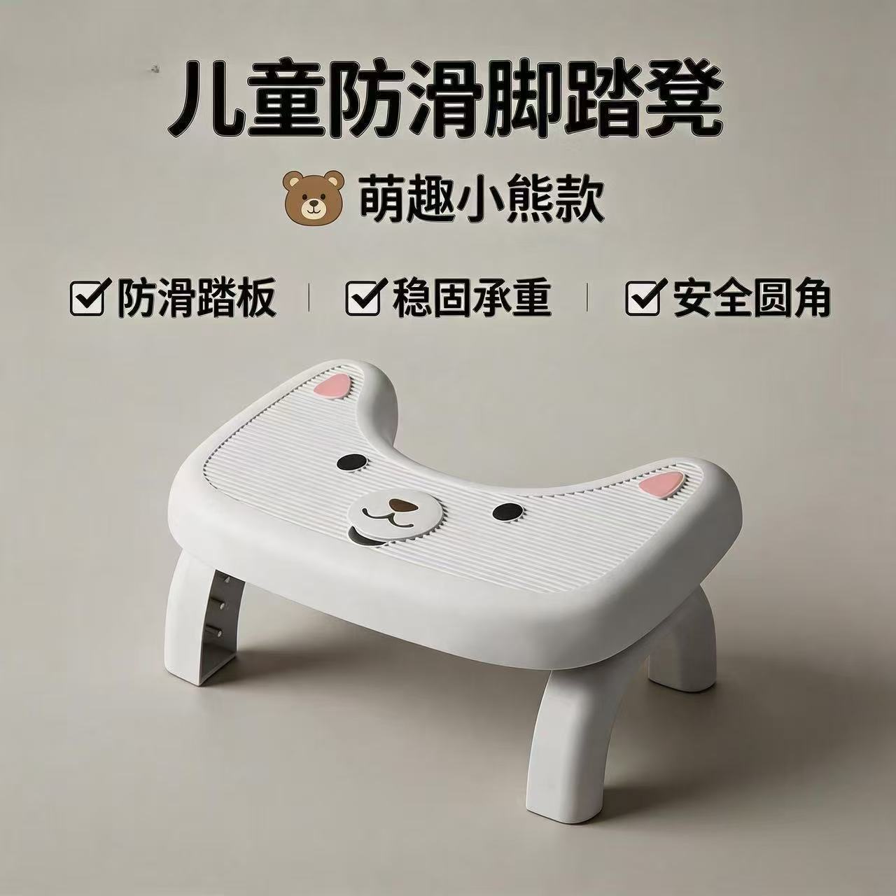 马桶凳如厕可折叠踩脚凳矮凳塑料儿童矮凳蹲坑神器垫脚踩凳加高