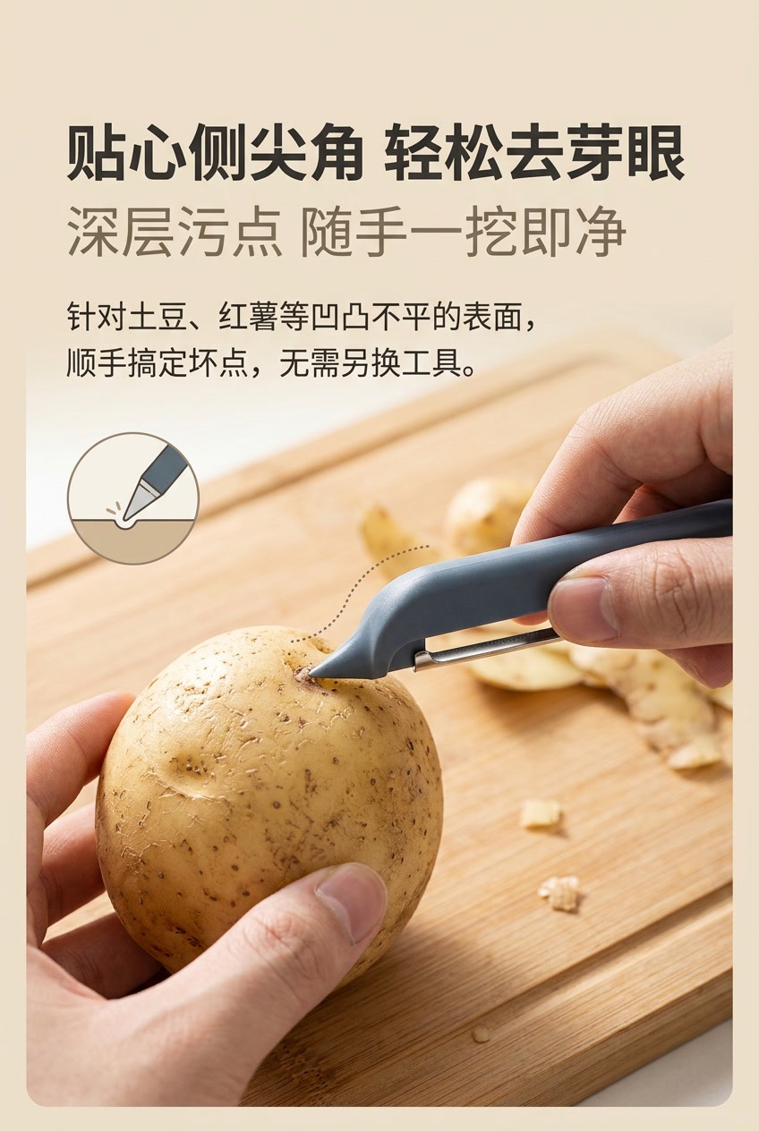 厂家批发多用削皮刀带刷果蔬削皮器地瓜土豆清洗刷多功能不锈钢详情4