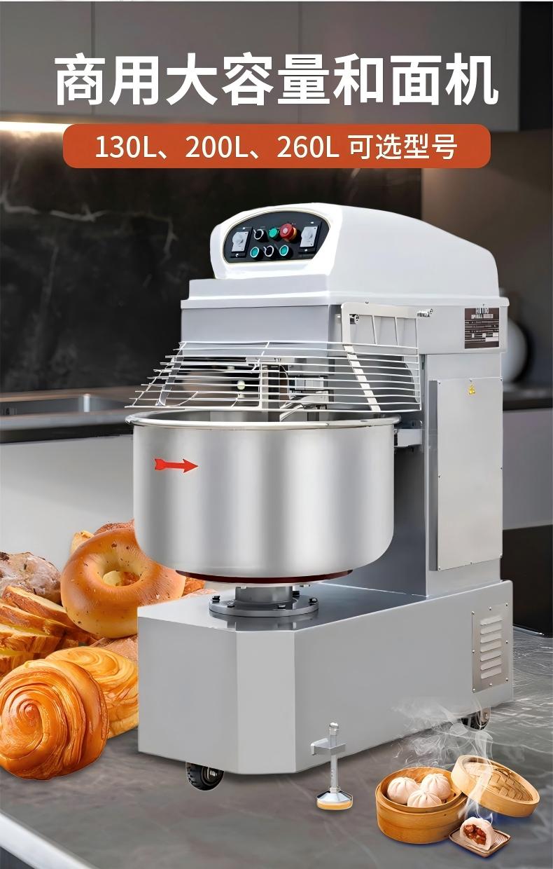 Doble velocidad doble acción mezclador 200L amasador de masa de gran capacidad especial para chef mezclador de harina mezclador de pasta pic 3
