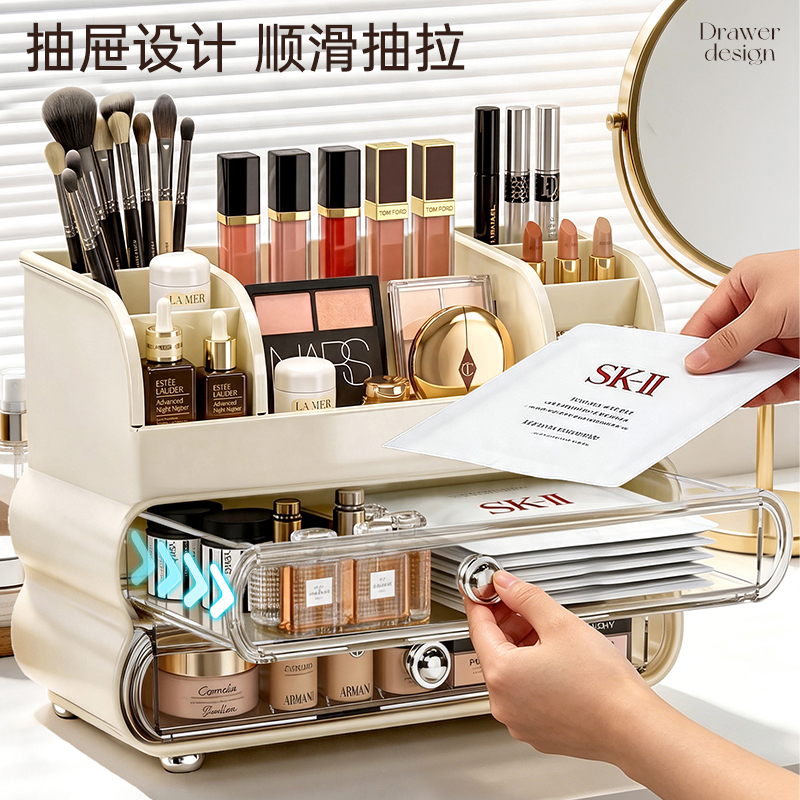 【CL】26Q3#9232 Cream Style Makeup Storage Box Face Cream Perfume Bottle Accessories Packaging Box Makeup Cushion Powder Compact Box Organization and Storage Magic Tool 093712851 Application Scenario