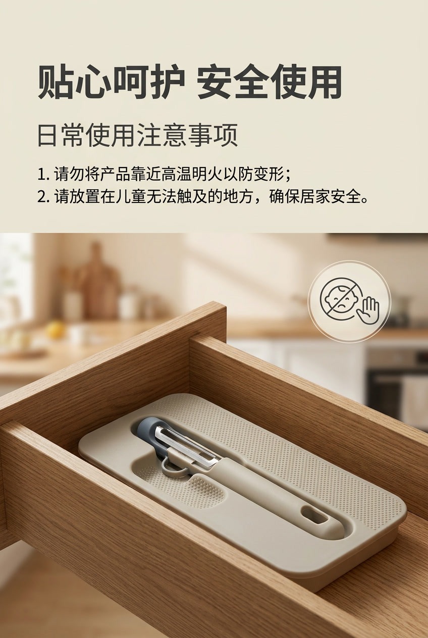 硅胶手柄不锈钢削皮刀水果刨子家用厨房土豆削皮器苹果去皮刀详情9