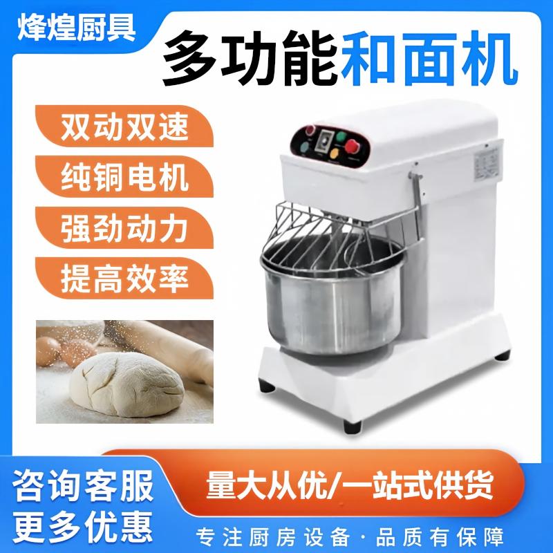 Dual-speed dual-action BH30 commercial dough kneading machine, stainless steel fully automatic dough mixer