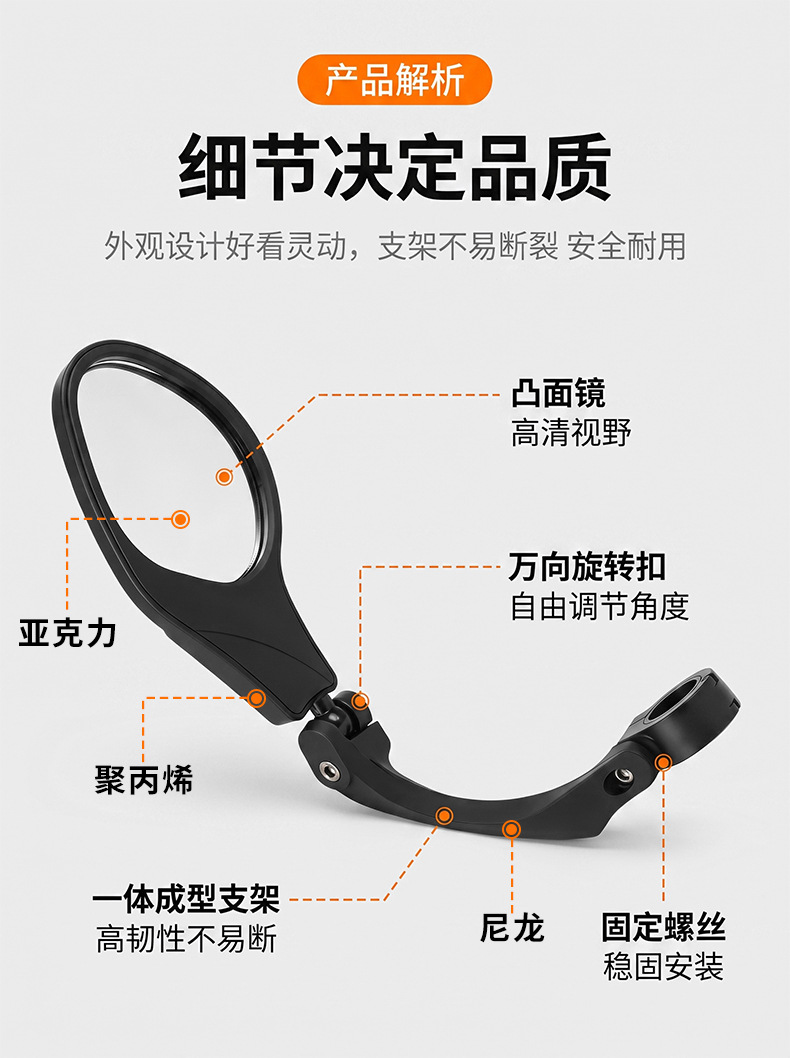 BG-5097, 202203 Oval rearview mirror, bicycle handlebar rearview mirror, flat bicycle rearview mirror, mountain rearview mirror, adjustable rearview mirror for cycling pic 4