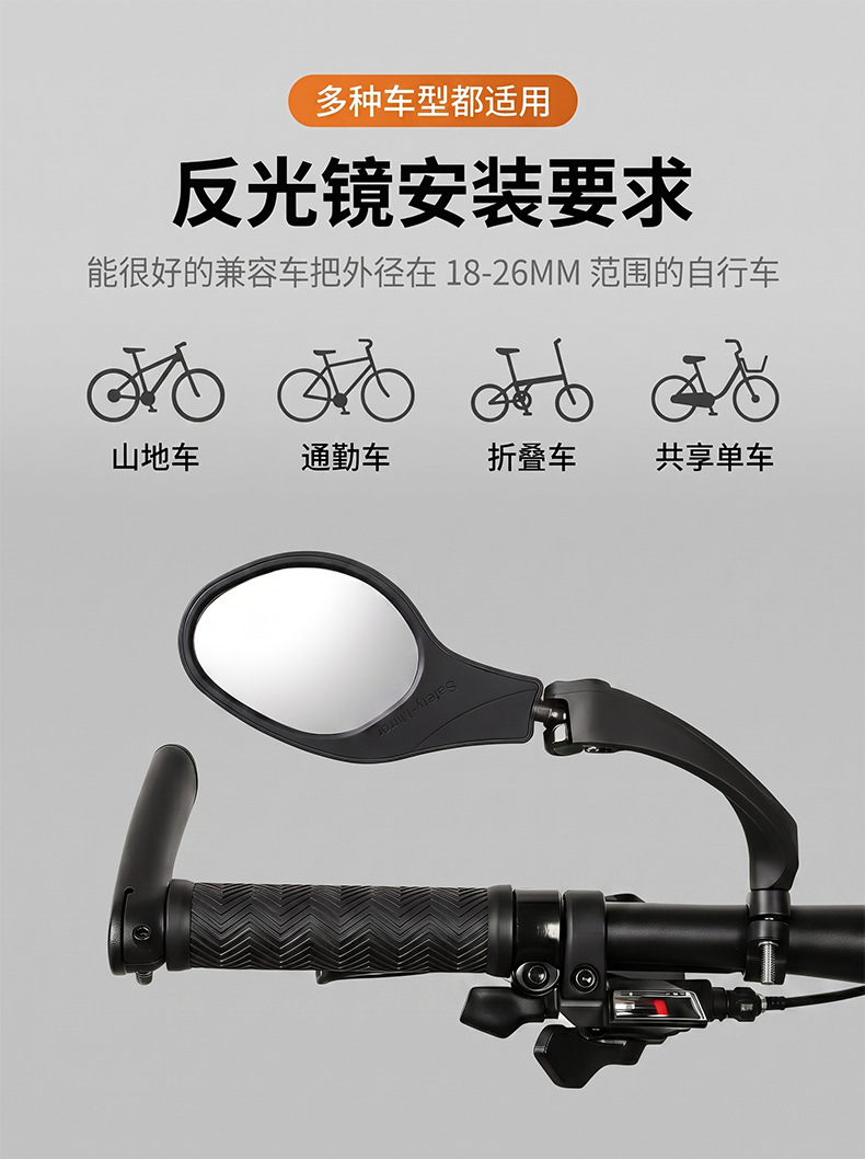 BG-5097, 202203 Oval rearview mirror, bicycle handlebar rearview mirror, flat bicycle rearview mirror, mountain rearview mirror, adjustable rearview mirror for cycling pic 5