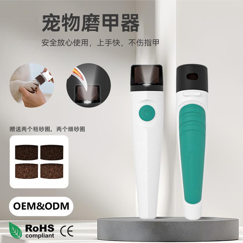Battery-powered, powerful, adjustable large pet electric nail clipper with built-in night light and pet nail sharpener