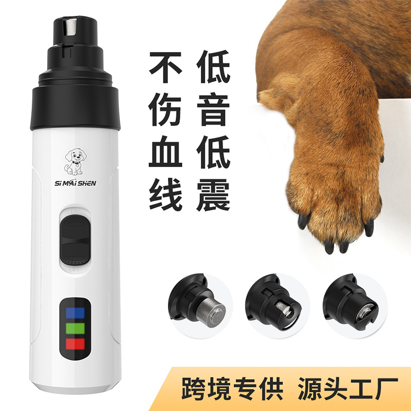Pet nail sharpener, dog electric nail clipper, cat rechargeable nail clipper, LED nail clipper set, cross-border supplies details Picture