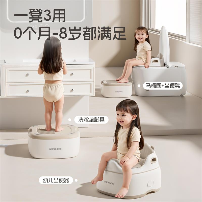 【OSEO】26Q3#618PU Beige children's toilet with toilet seat, baby toilet bowl, two-in-one stool for children's bathroom and living room Specification image