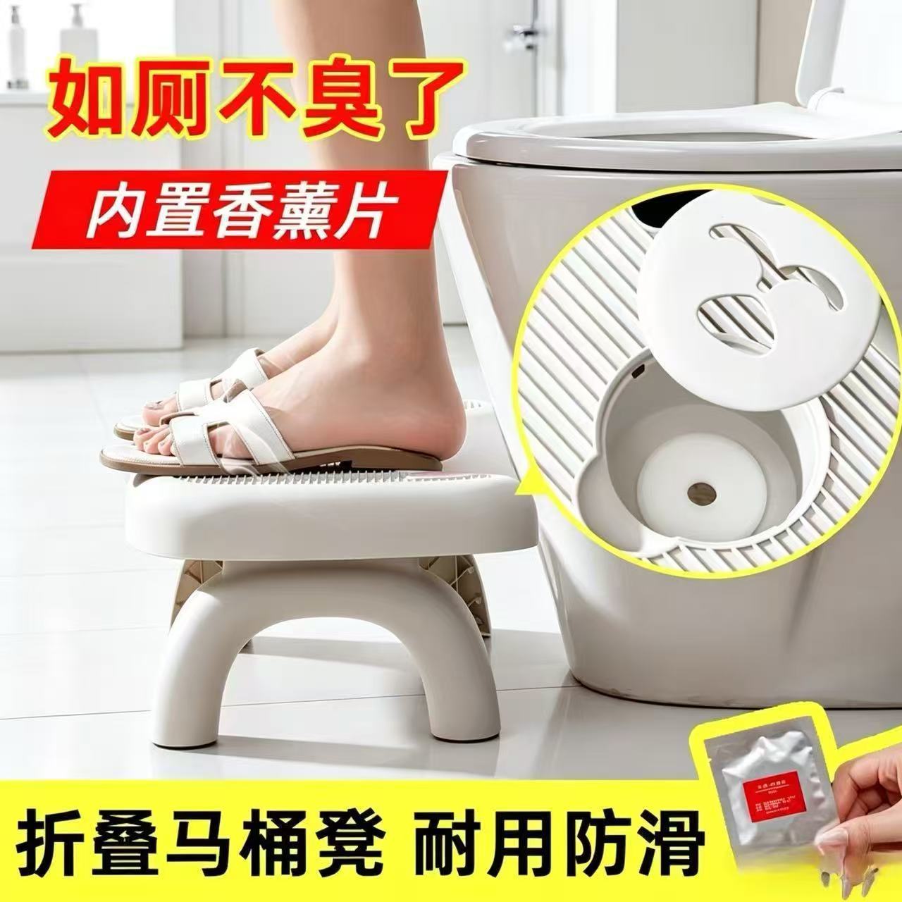 固定凳实物图