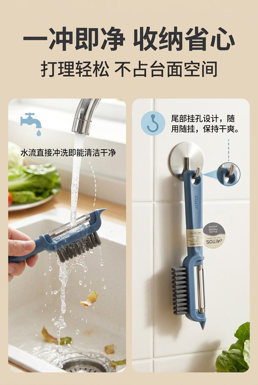 厂家批发多用削皮刀带刷果蔬削皮器地瓜土豆清洗刷多功能不锈钢详情7