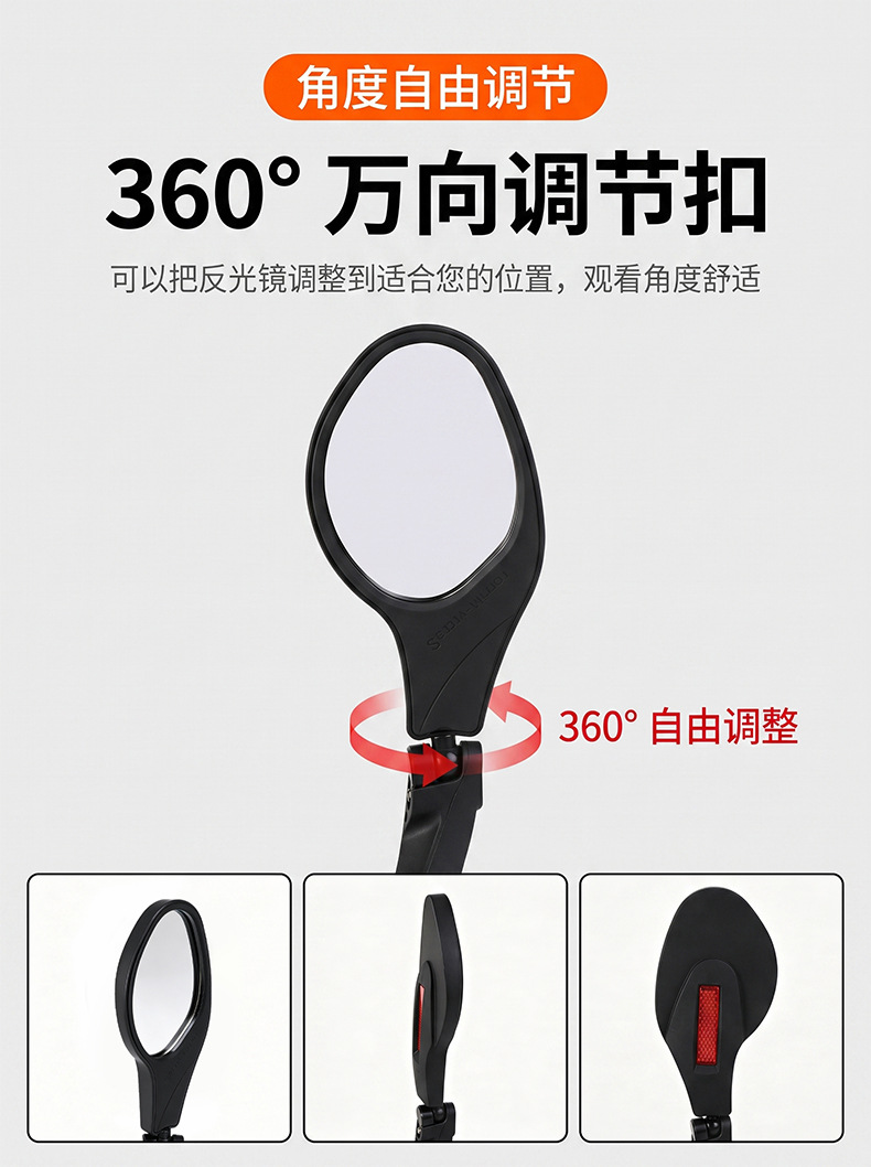 BG-5097, 202203 Oval rearview mirror, bicycle handlebar rearview mirror, flat bicycle rearview mirror, mountain rearview mirror, adjustable rearview mirror for cycling pic 8