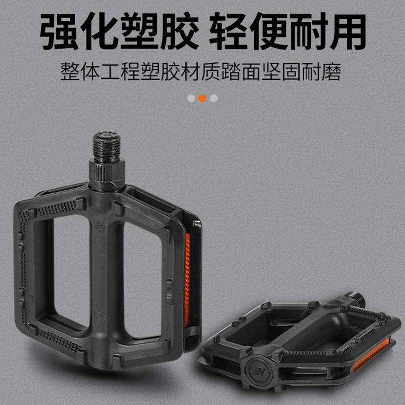 BG-4200 plastic DU pedal, plastic pedal mountain bike, plastic pedal bicycle, pedal, nylon pedal details Picture