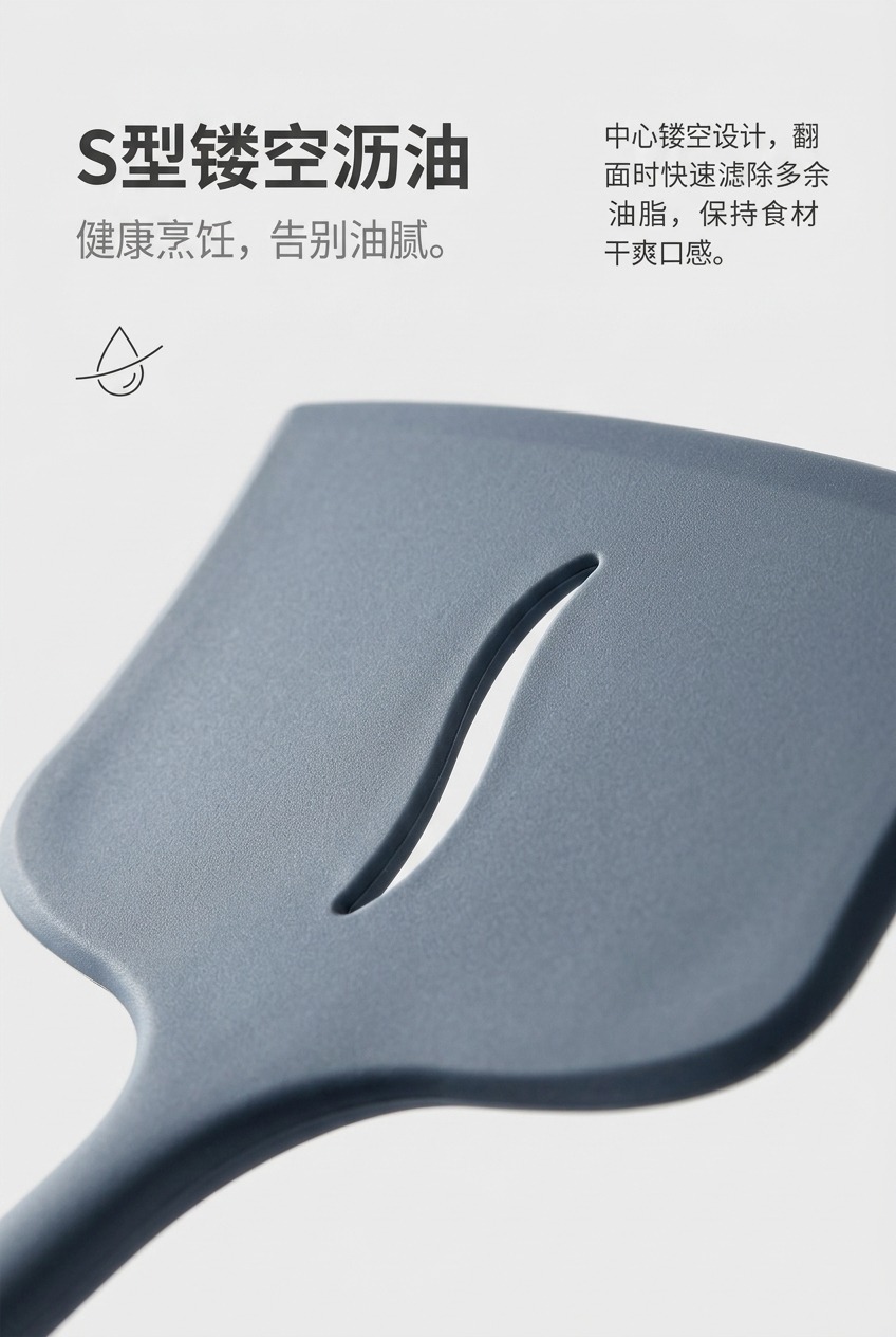 加厚硅胶锅铲厨房用品耐高温不粘锅炒菜铲子家用烹饪硅胶鱼铲详情2