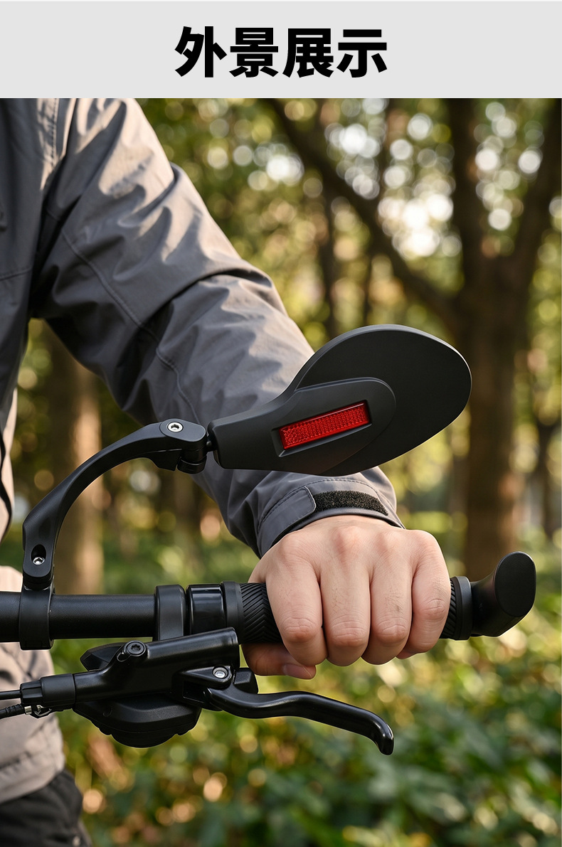 BG-5097, 202203 Oval rearview mirror, bicycle handlebar rearview mirror, flat bicycle rearview mirror, mountain rearview mirror, adjustable rearview mirror for cycling pic 13