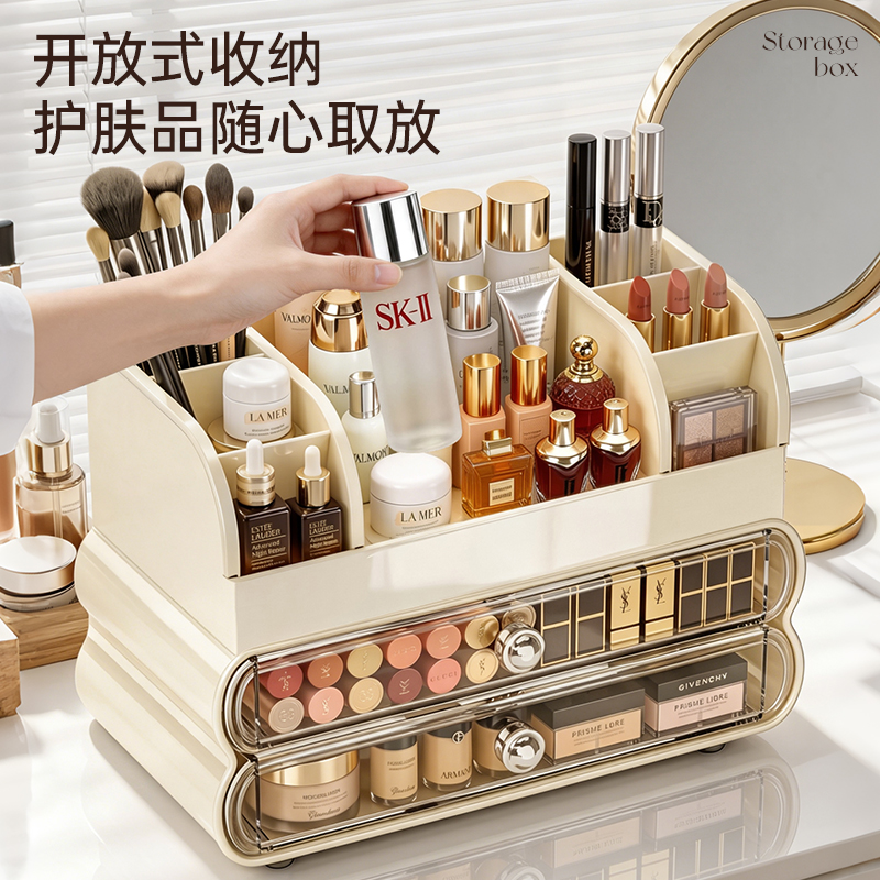 【CL】26Q3#9232 Cream Style Makeup Storage Box Face Cream Perfume Bottle Accessories Packaging Box Makeup Cushion Powder Compact Box Organization and Storage Magic Tool 093712851 Specification image