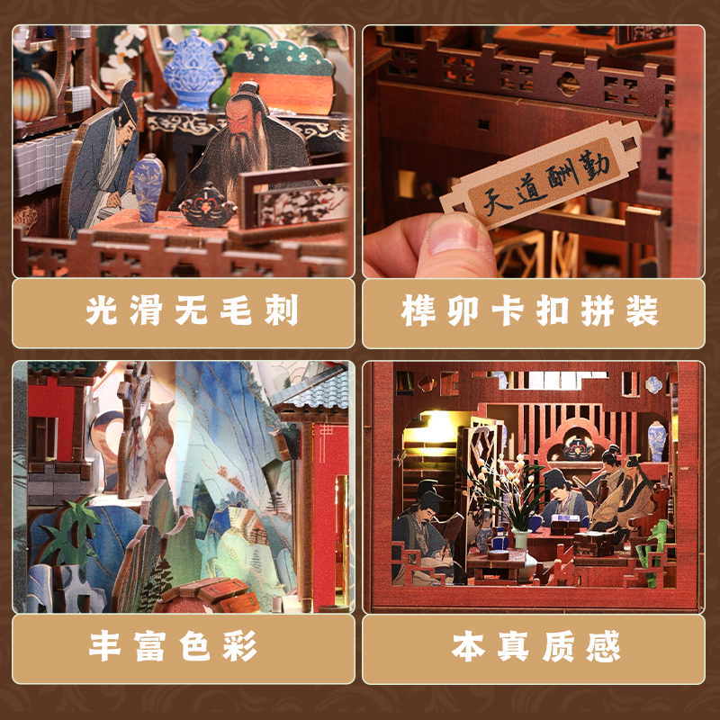 Chinese trend style ancient mythological story wooden DIY assembly 3D model stereoscopic house boys and girls toy gifts Item Picture