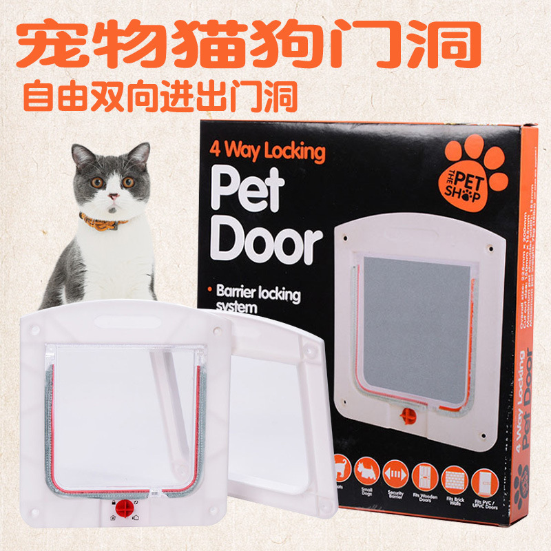 The cat and dog door openings can be adjusted in direction to enter and exit the cat and dog pet openings. Cat toys