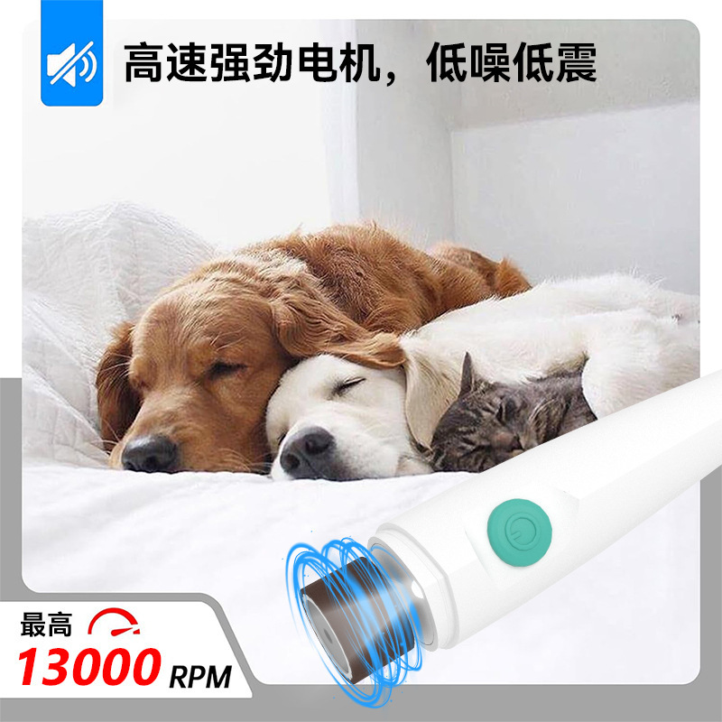 Battery-powered, powerful, adjustable large pet electric nail clipper with built-in night light and pet nail sharpener Specification image