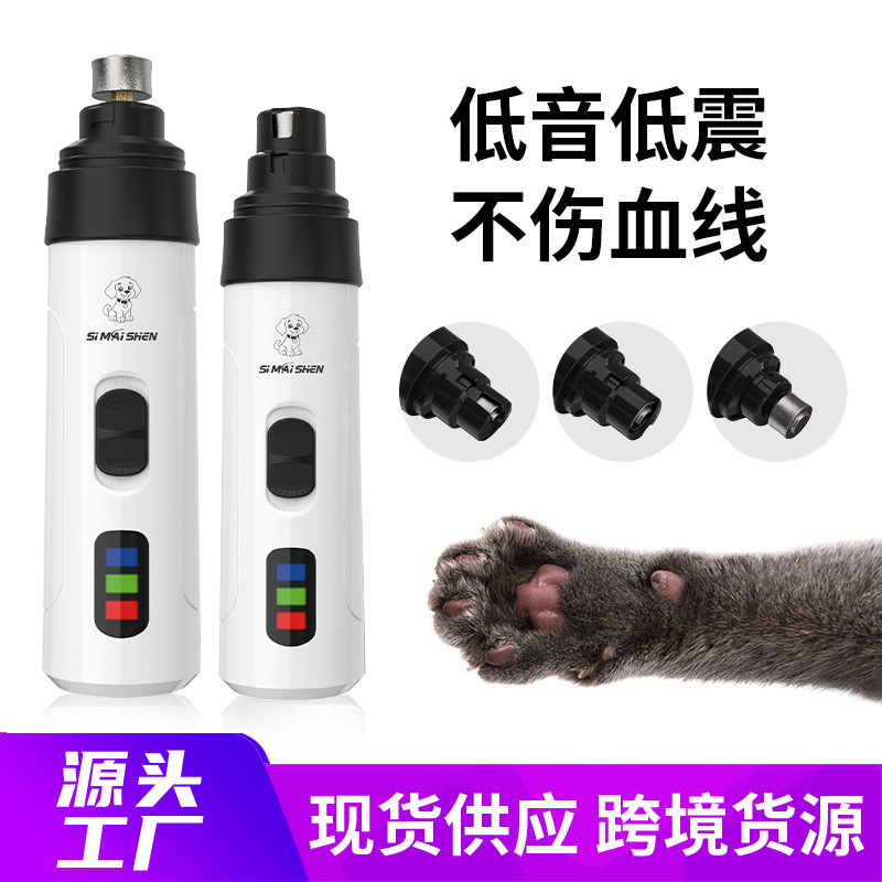 Pet nail sharpener, dog electric nail clipper, cat rechargeable nail clipper, LED nail clipper set, cross-border supplies
