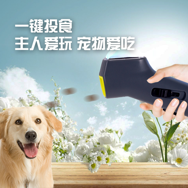 Nuevo modelo pet feeder dog training products catapulta de comida juguete para perros alimentador para perros details Picture