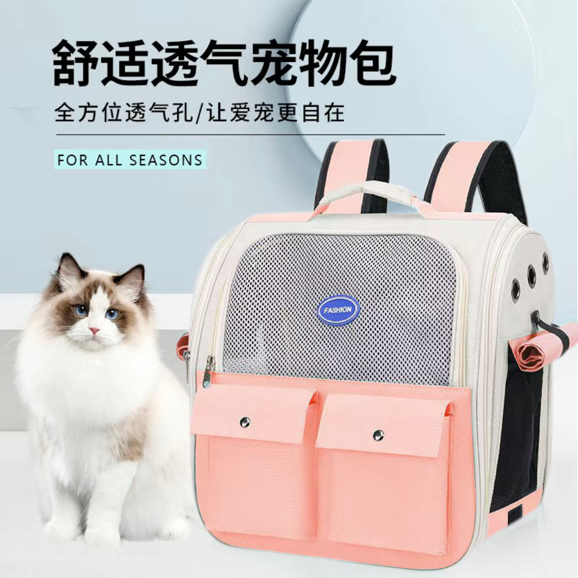 Bolsa de gato para salir bolsa portátil transpirable de dos hombros mochila para mascotas de gran capacidad plegable con respaldo portátil mochila de gato