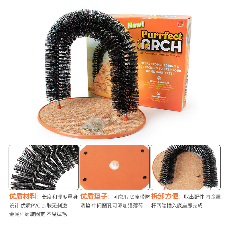 Cross-border best-selling cat brush, arch brush, tickle, cat toy, cat scratcher, cat massager Item Picture