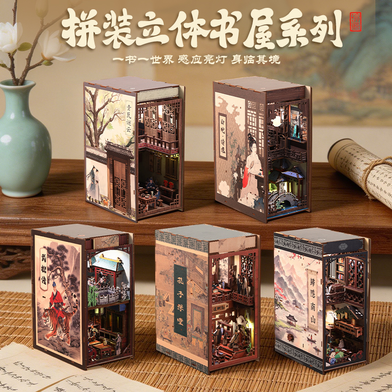 Chinese trend style ancient mythological story wooden DIY assembly 3D model stereoscopic house boys and girls toy gifts