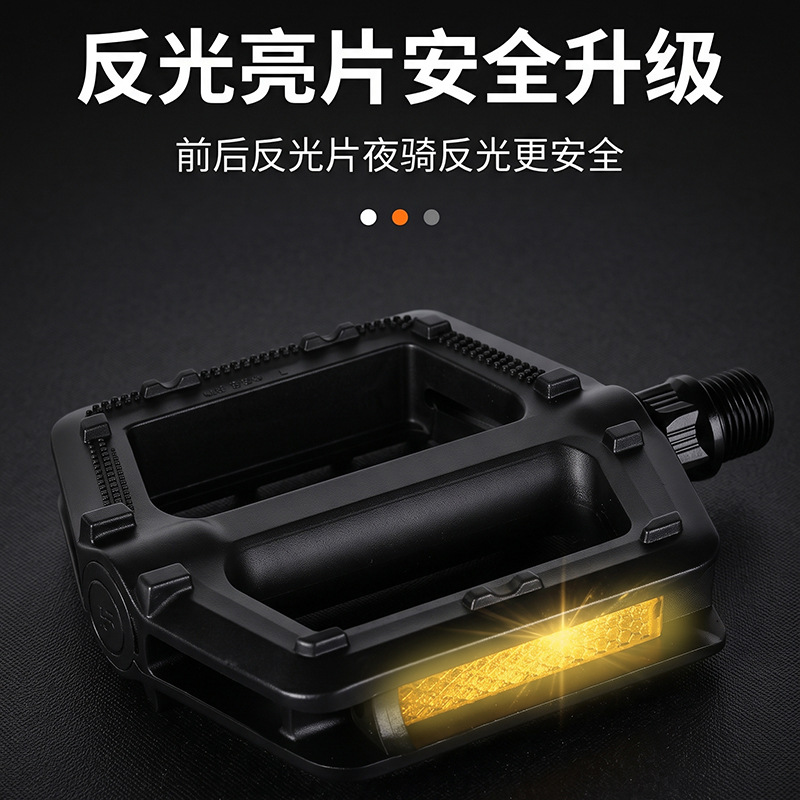 BG-4200 plastic DU pedal, plastic pedal mountain bike, plastic pedal bicycle, pedal, nylon pedal Specification image