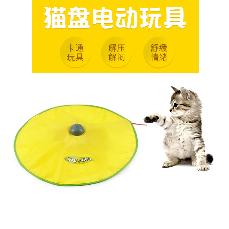 Cat toys, hide-and-seek, self-entertainment, playing with cats to relieve boredom, biting resistant, electric cat toys, automatic cat carousel, amusement plate