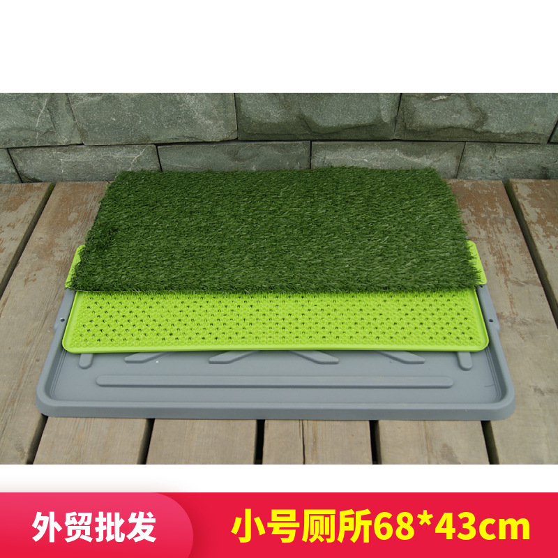 Pet dog inodoro césped imitación urina lavabo taburete lavabo entrenamiento taburete septal superior cross border spot perro grande