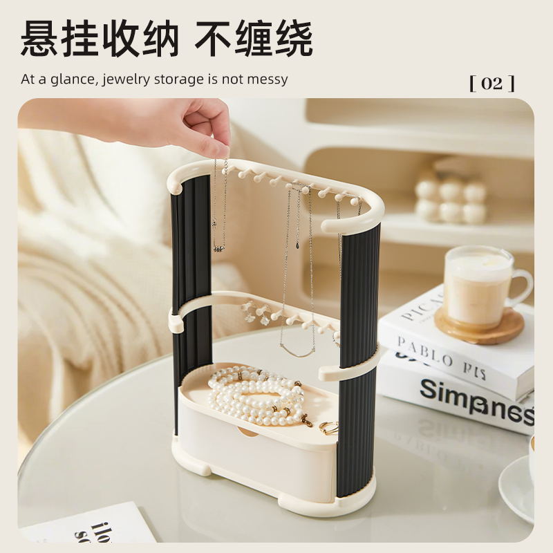 【CL】 25Q4# 0323-meter white and black striped jewelry desktop storage rack, multi-functional beaded cosmetics organization box, neat storage box Specification image