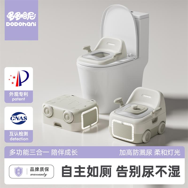 【OSEO】26Q3#A1PU儿童马桶坐便器带灯条辅助座方形底座配件安全舒适适用家庭卫生用品