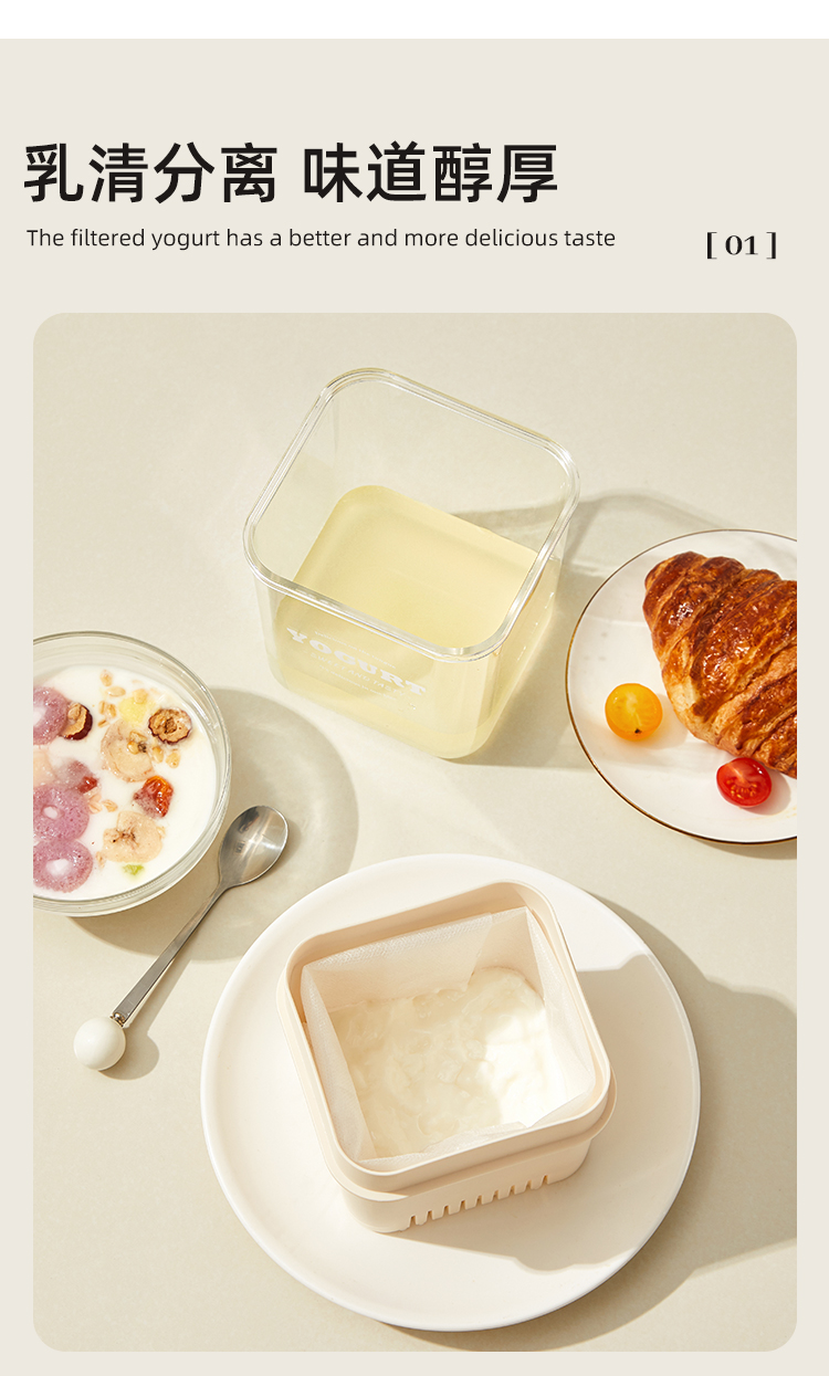 【CL】25Q4#0302  米白色酸奶发酵罐带螺旋搅拌棒可掀盖家用多功能发酵容器详情4