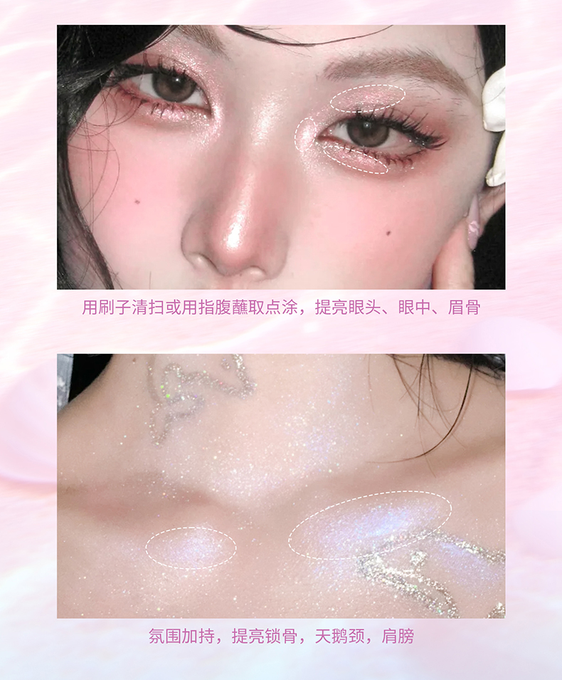 xixi cristal saura broca brillo brillo sombra de ojos highlight gusano de seda rethinking brillo claro a través no volador polvo polarizado broca roto mermaid hime sombra de ojos pic 7