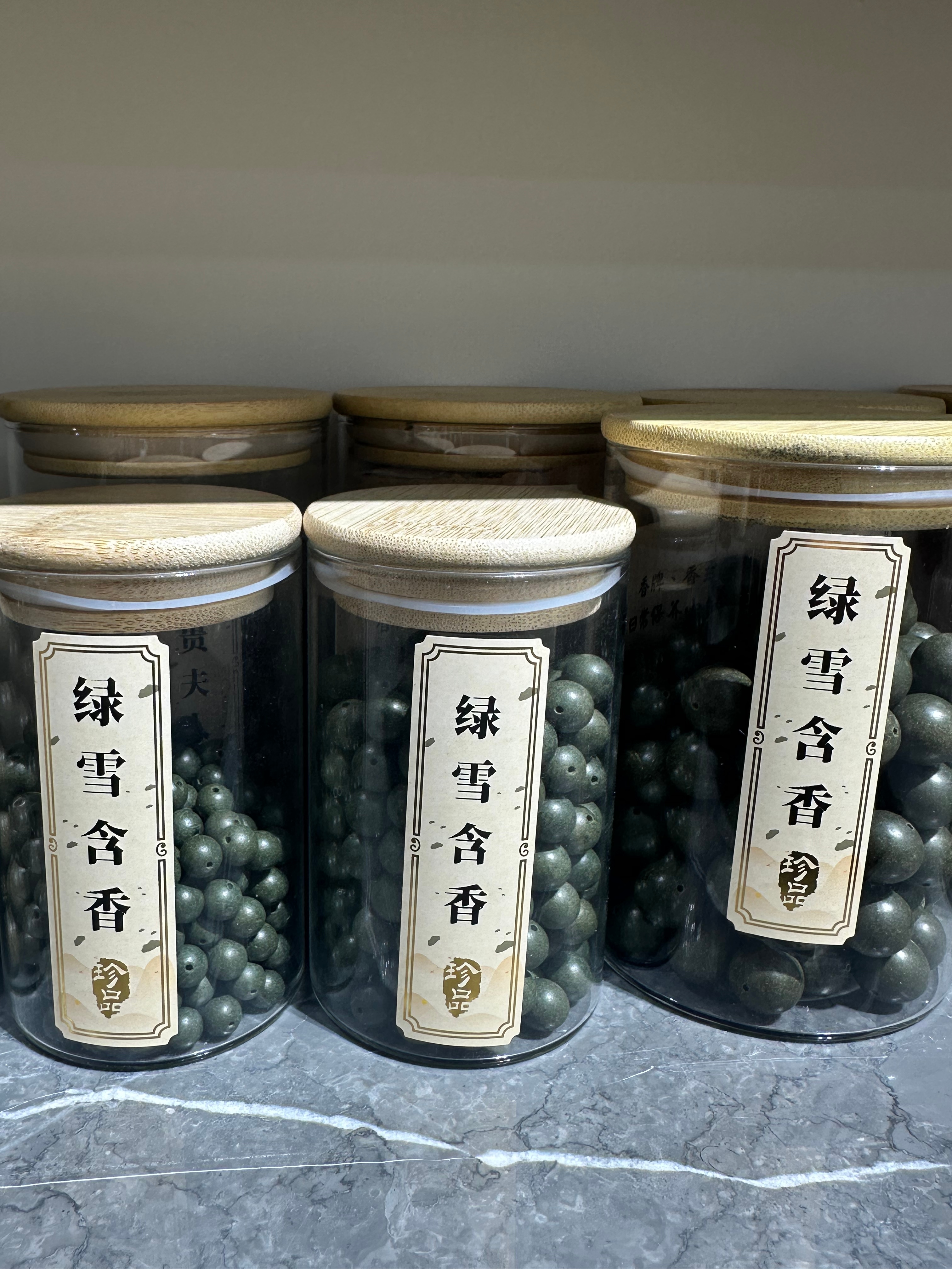 天然中药珠 手工串珠散珠/颗文玩配饰珠子瑶香阁#1.0绿雪含香散珠详情1