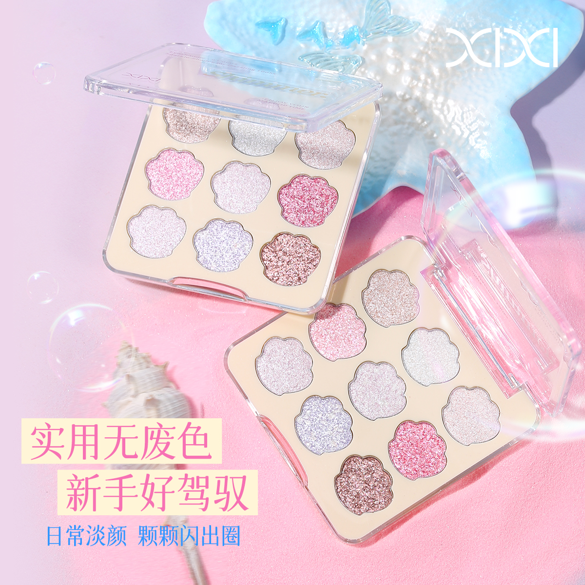 xixi Crystal Cherry Diamond Sparkling Eyeshadow, High-Gloss Under-Eye brightening, Clear and Non-Flying Powder, Polarized Diamond Mermaid Eyeshadow Application Scenario