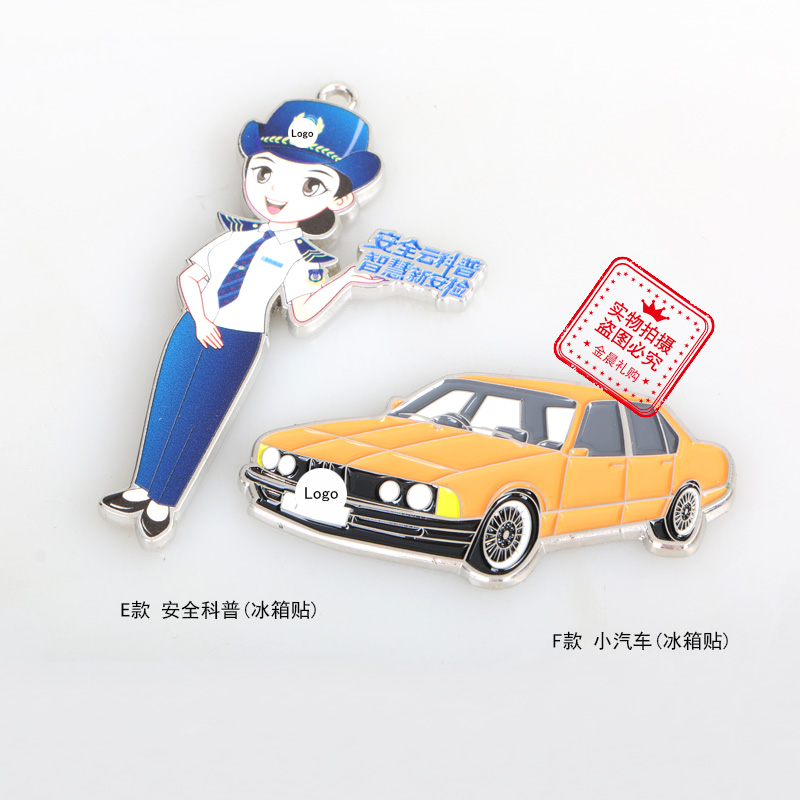 DIY metal Iceland Cycling Club cruise bottle opener, science popularization and publicity fridge magnets, tourist souvenirs, handicrafts and gifts Item Picture
