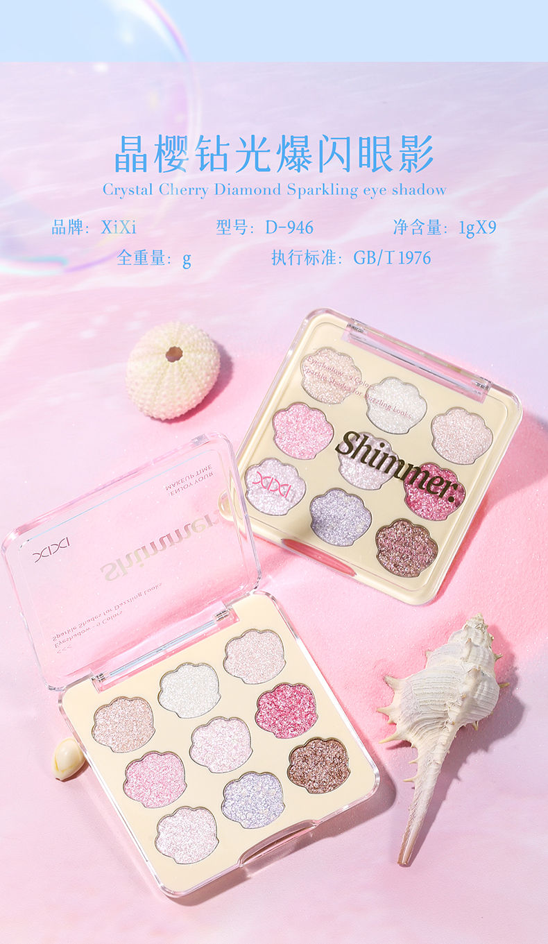 xixi cristal saura broca brillo brillo sombra de ojos highlight gusano de seda rethinking brillo claro a través no volador polvo polarizado broca roto mermaid hime sombra de ojos pic 12