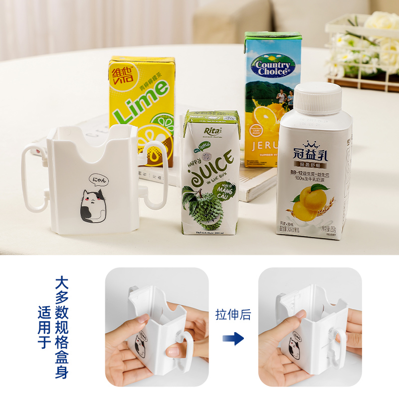 【CL】25Q4#102 White Cat pattern Insulated Cup Stand, Beige cat pattern milk carton stand, white folding insulated coffee titanium cup set Application Scenario